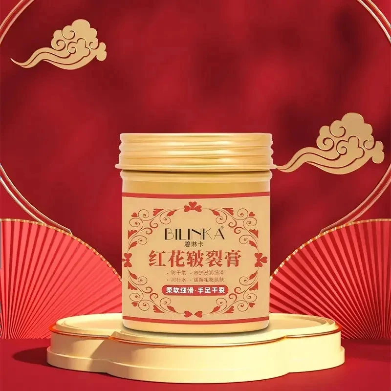 碧琳卡滋润养护防裂红花皲裂膏ZL2512