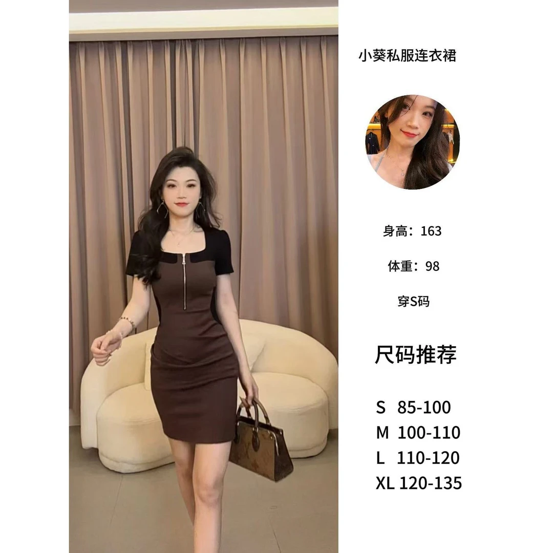 【小米】新款修身拼接收腰法式气质复古设计感连衣裙YYMZQ50050