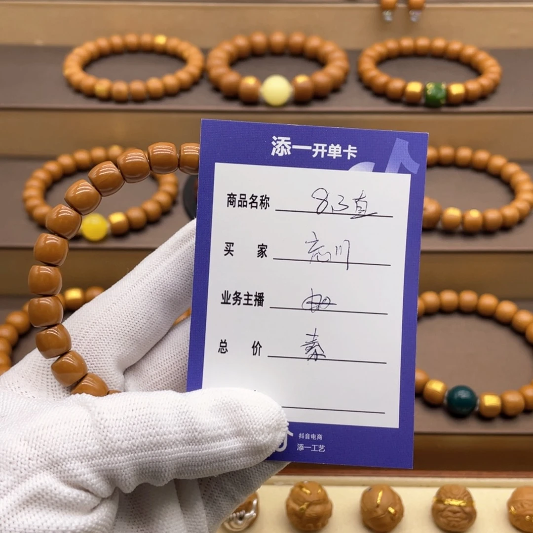 猴头核桃手串魂***河这个