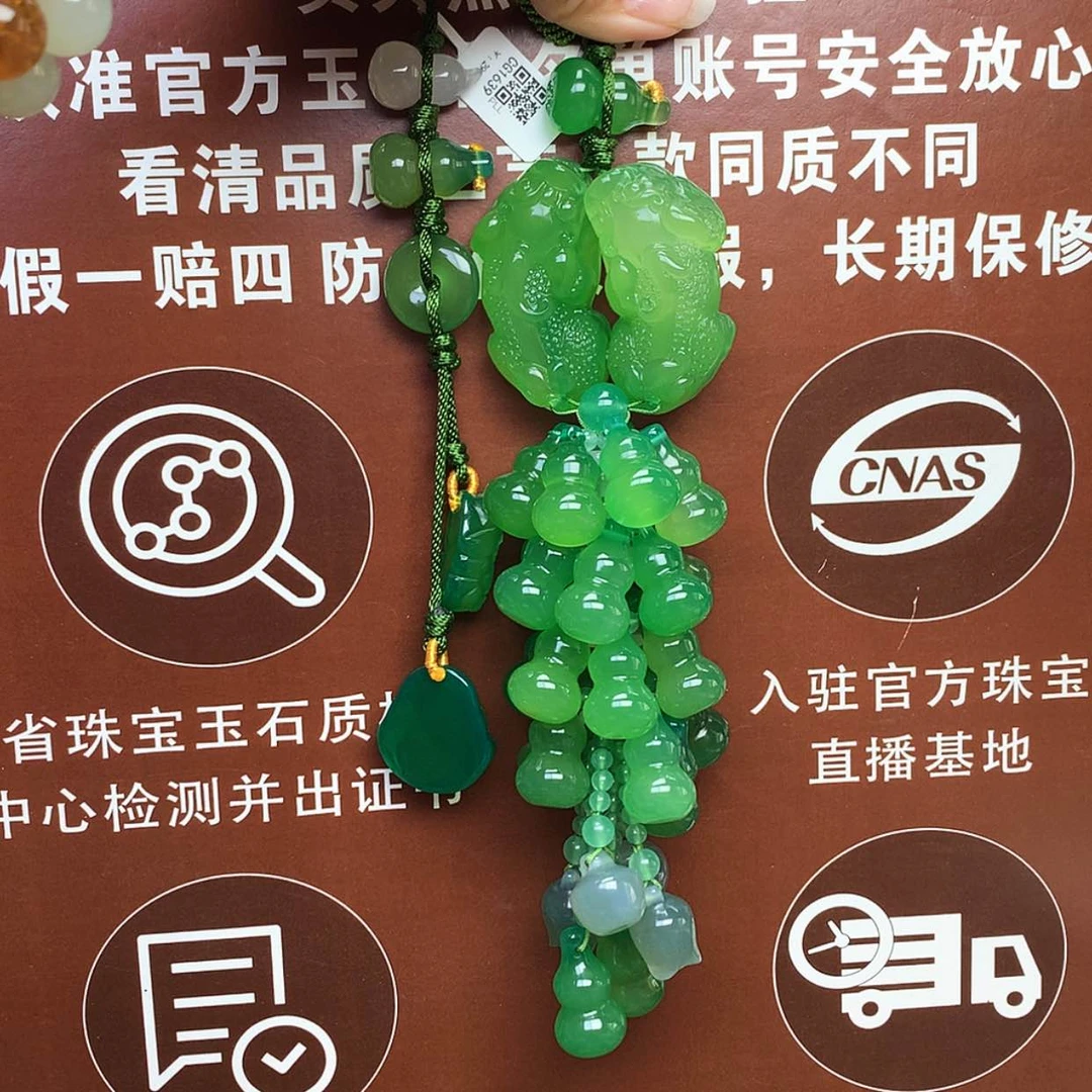 【闪购商品】玛瑙/玉髓车挂未镶嵌含****4