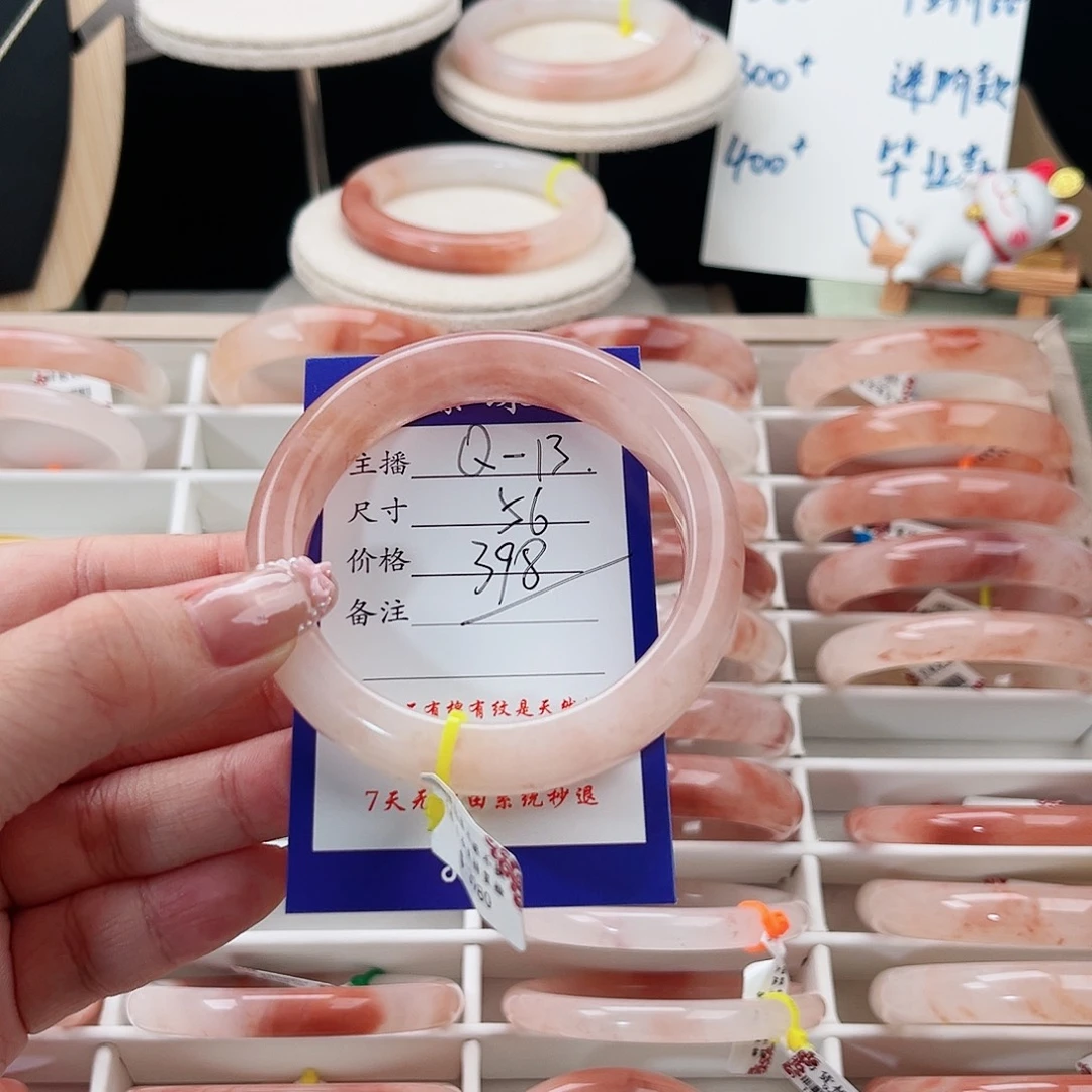 石英质玉未镶嵌手镯