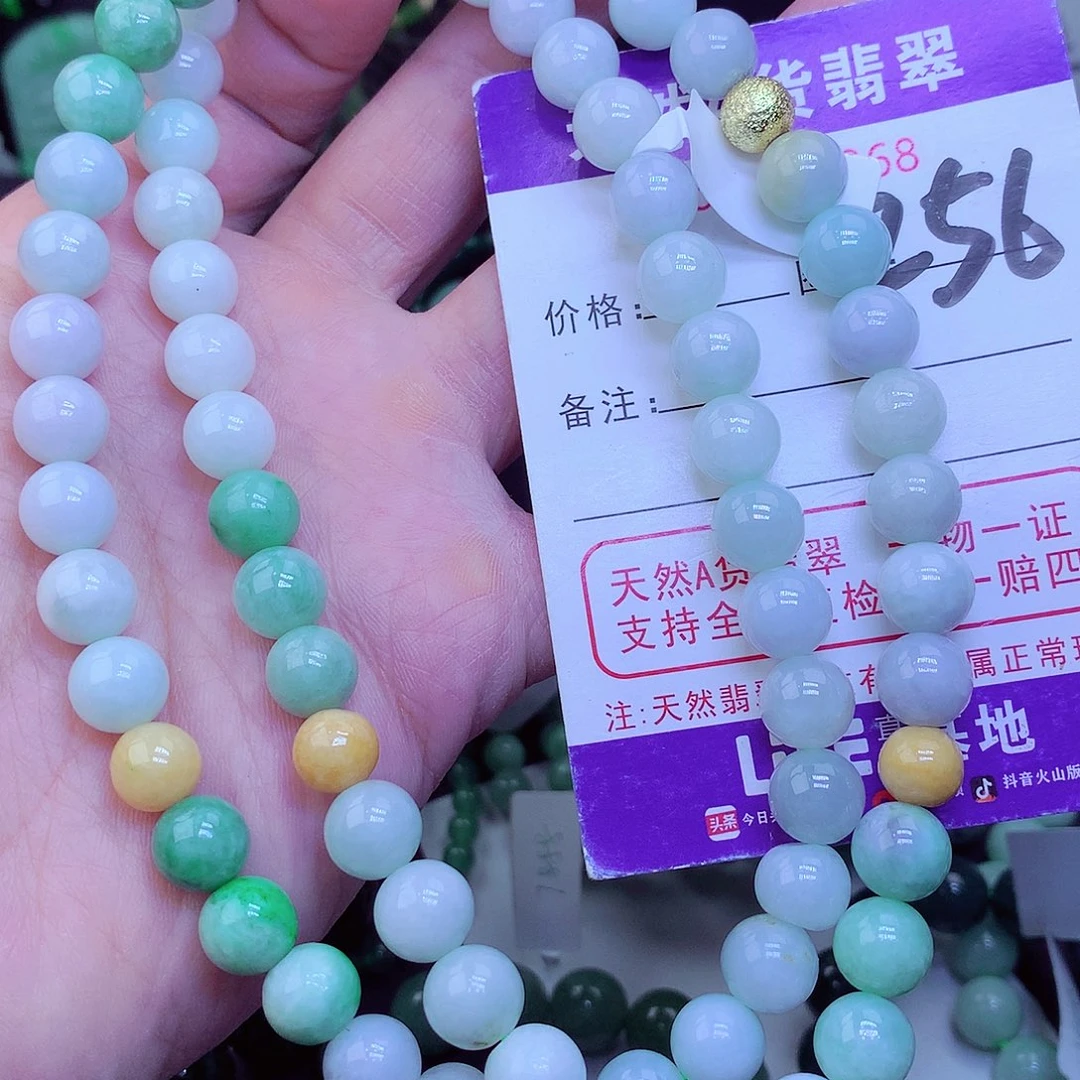 【闪购商品】翡翠毛衣链未镶嵌