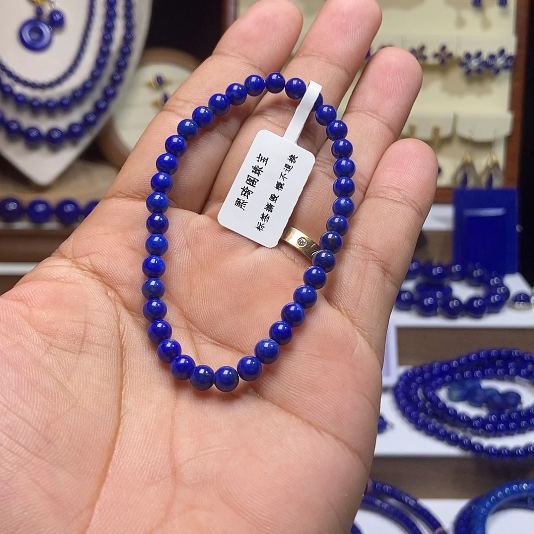 未镶嵌青金石特漏 天然 精品 手串5+