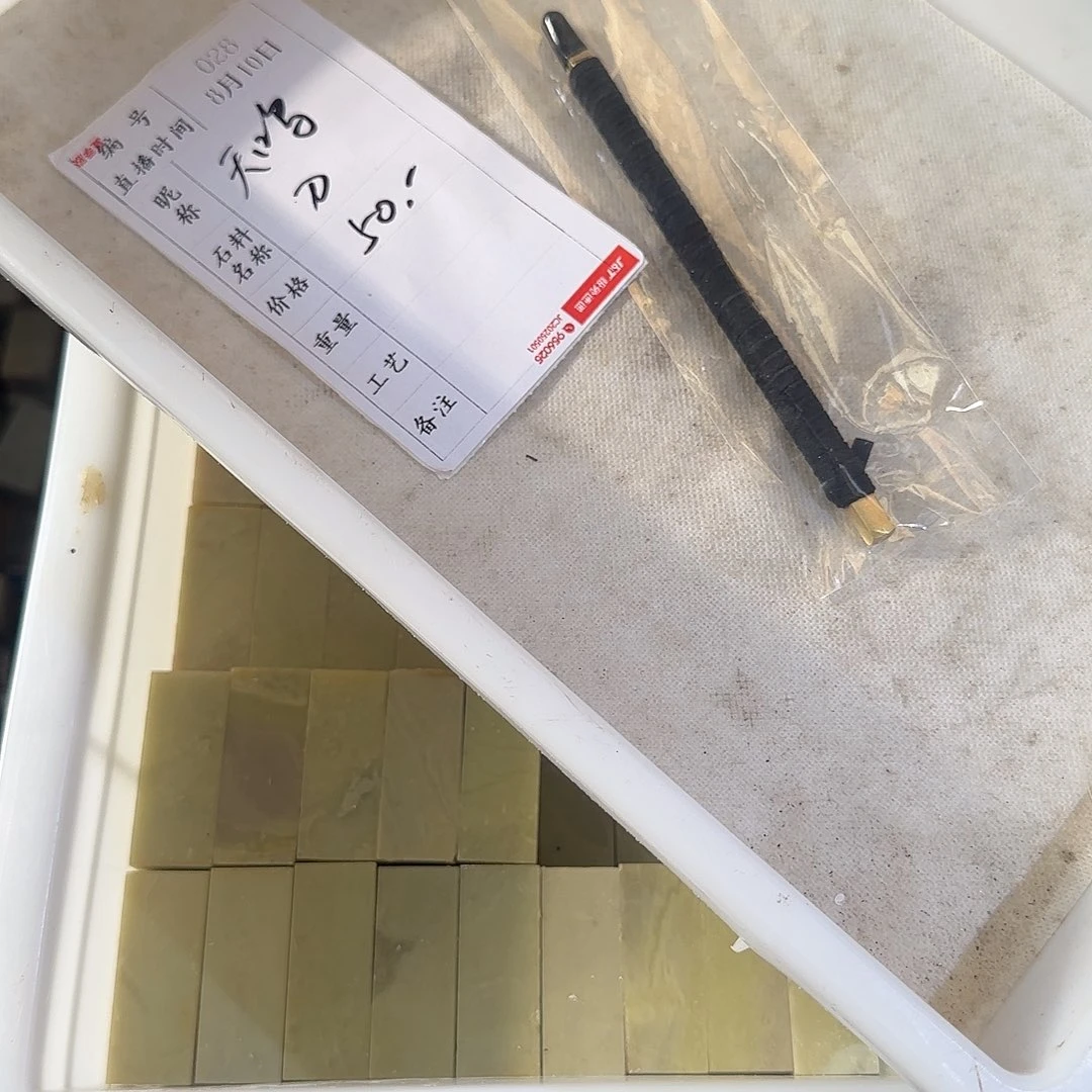 天***鸣青田石印石这就是我们