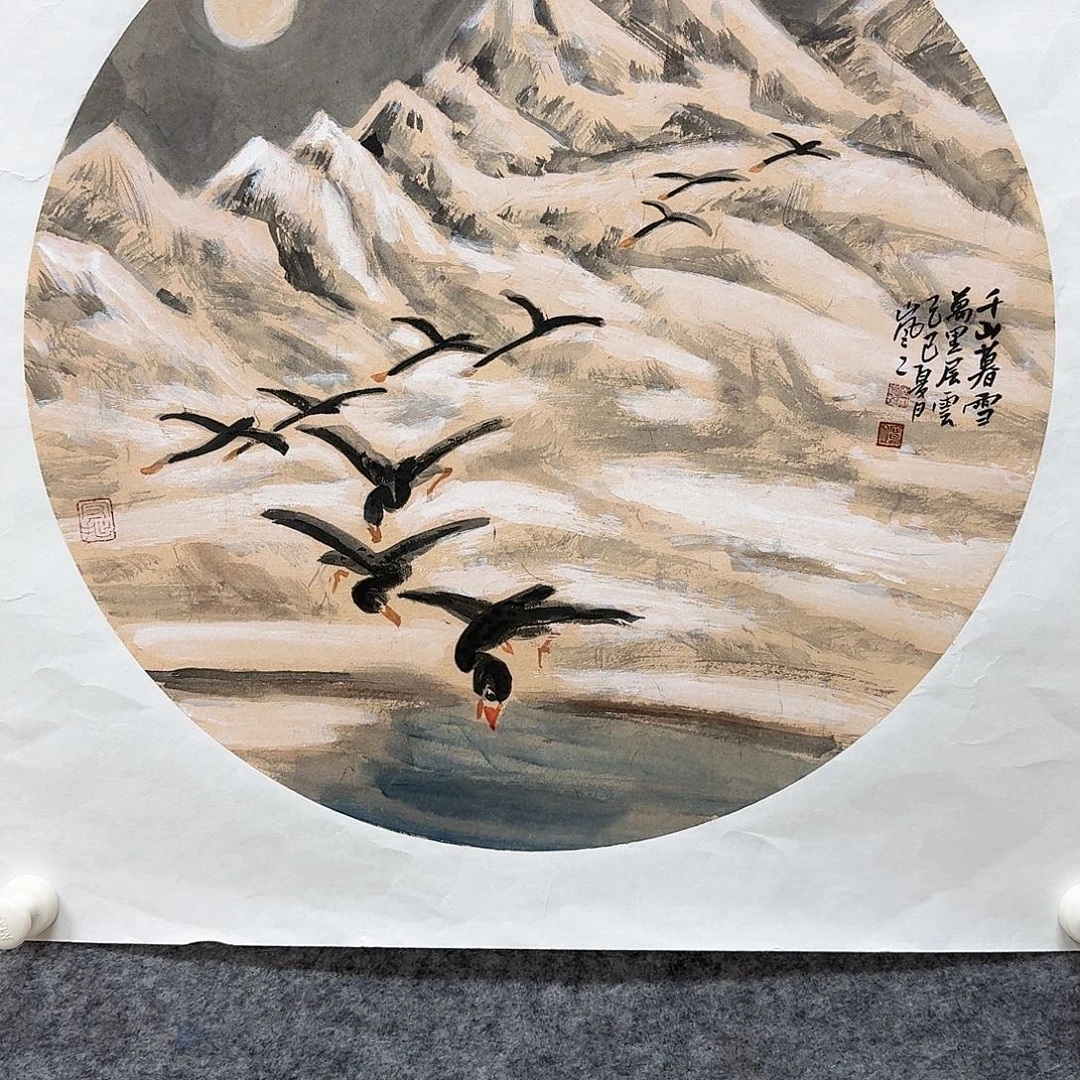 折扇37252438438567388475