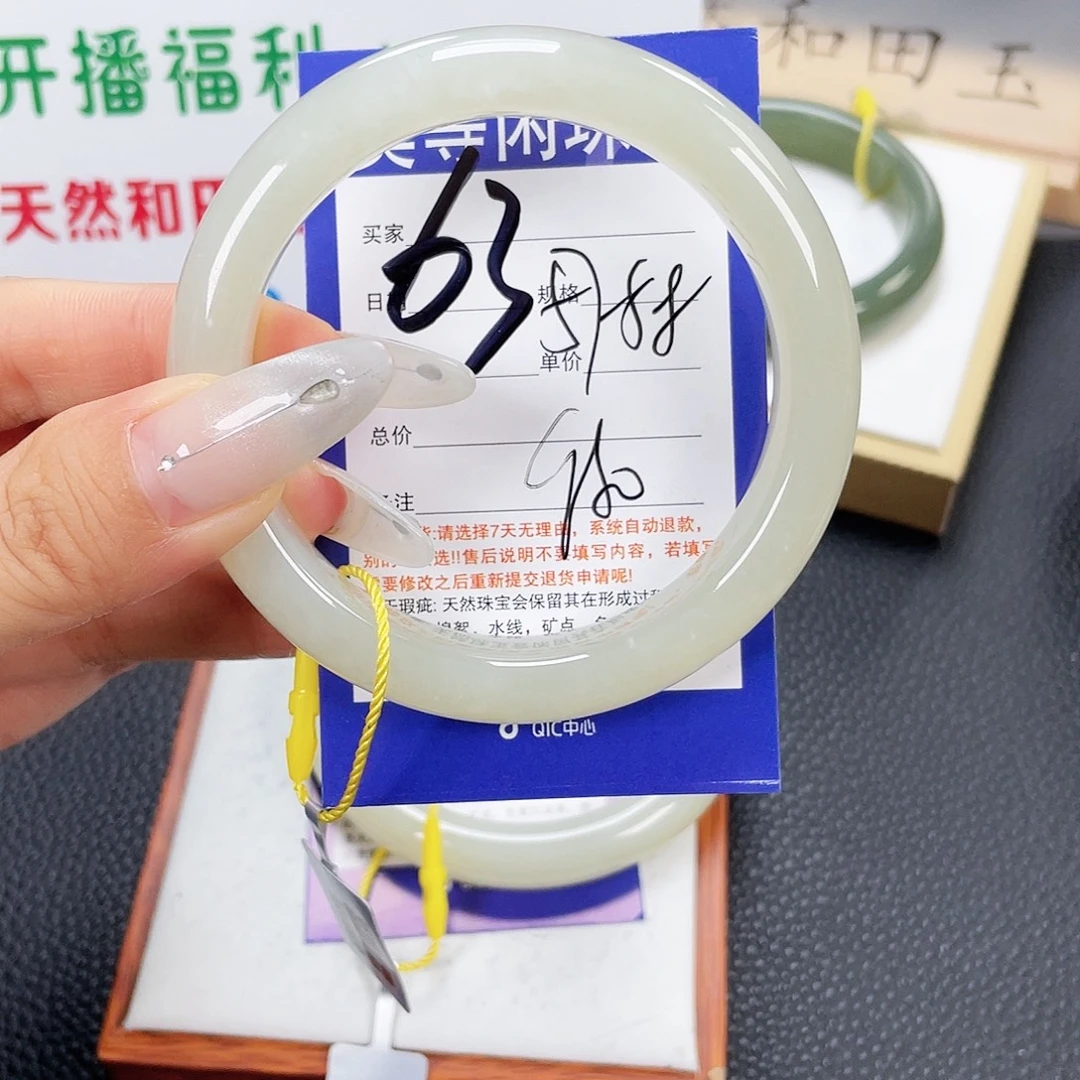和田玉未镶嵌手镯