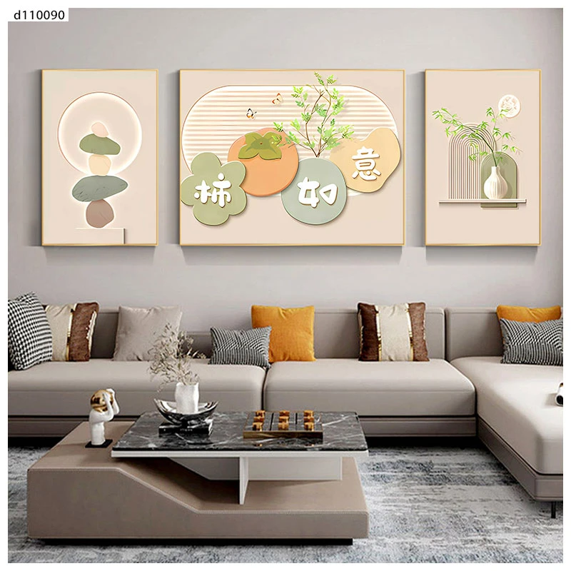 W72柿柿如意客厅沙发背景墙奶油绿植现代三联挂画时尚壁画