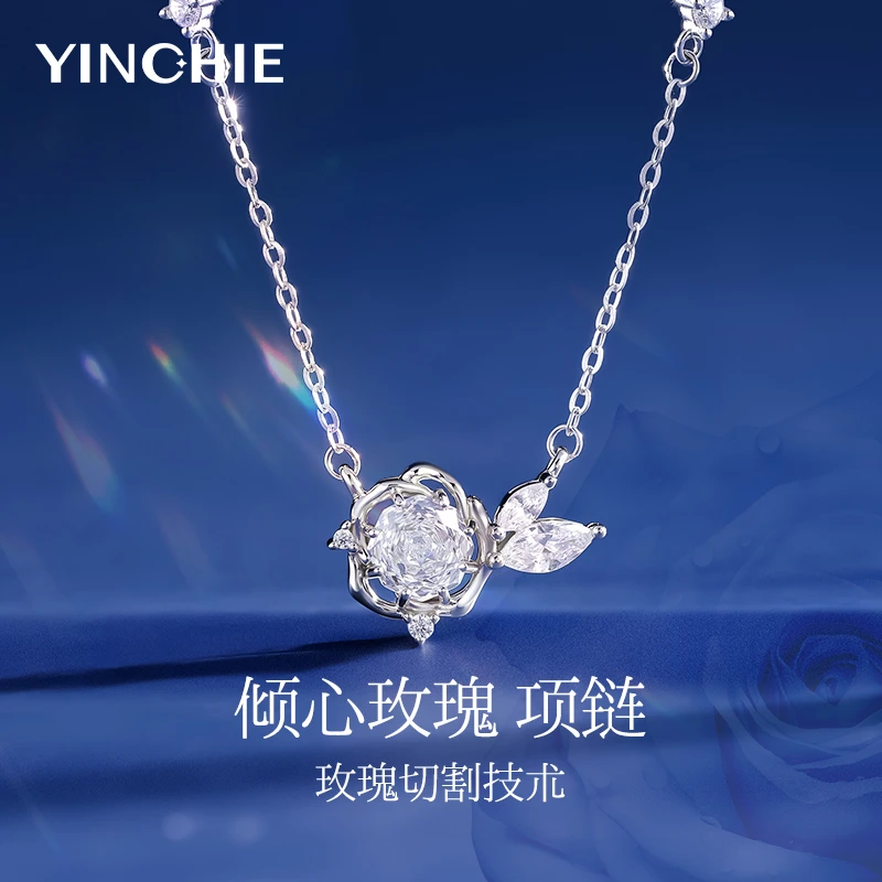 坠链均925银锆石 倾心玫瑰纯银项链女生小众设计2025新款七夕礼物