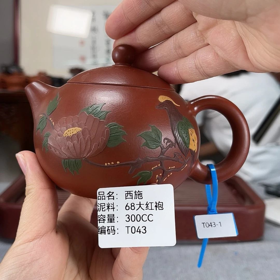 茶壶紫砂方圆紫砂