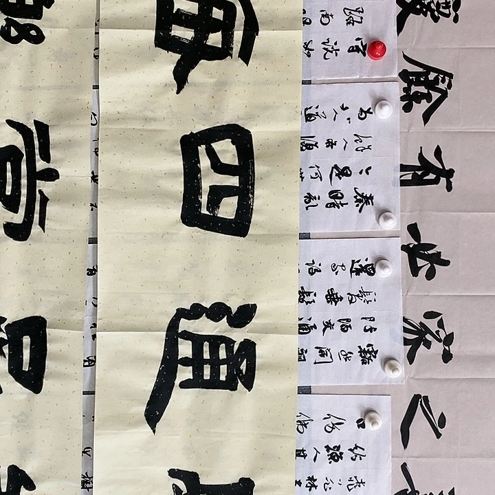 【闪购商品】书法四尺对开融痛四海分享