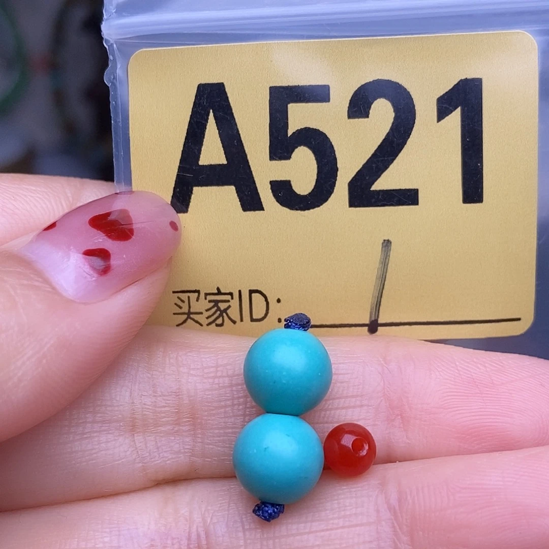 玛瑙/玉髓散珠南红配饰