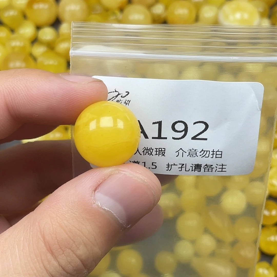 未镶嵌蜜蜡珠宝奇石