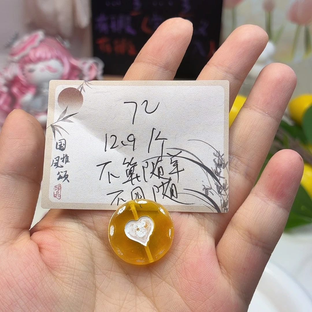 捷克琉璃28号上新72
