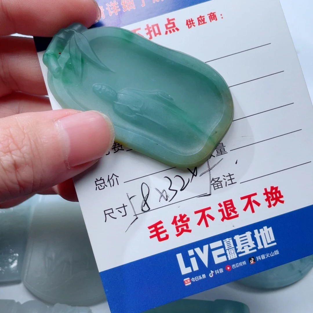 未镶嵌定制翡翠不****心