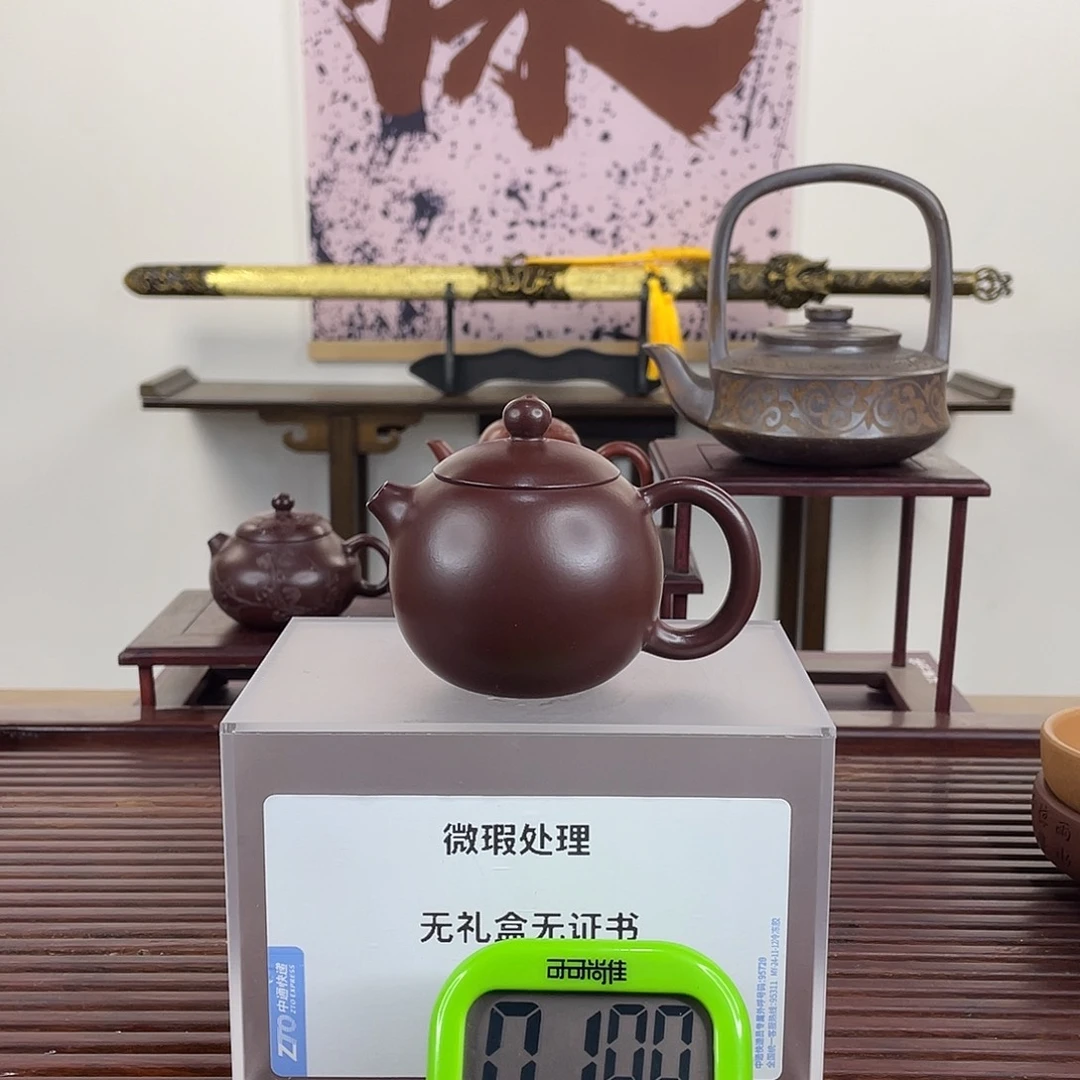 紫砂茶壶小*哥在一起也没有那么重要啦你