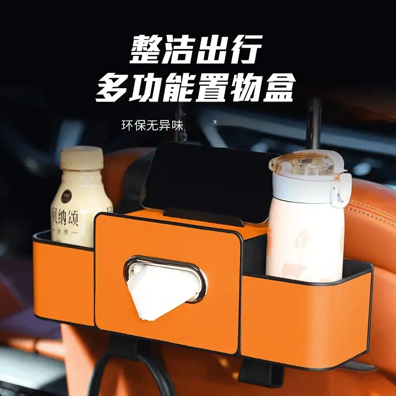 通用所有车型多功能储物盒车载纸巾盒水杯架收纳汽车专用时尚百搭