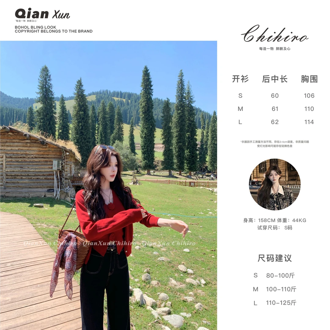 伊一严选●「胶片绯色」秋季时尚气质百搭设计感上衣套装QXQ5TZ6390A