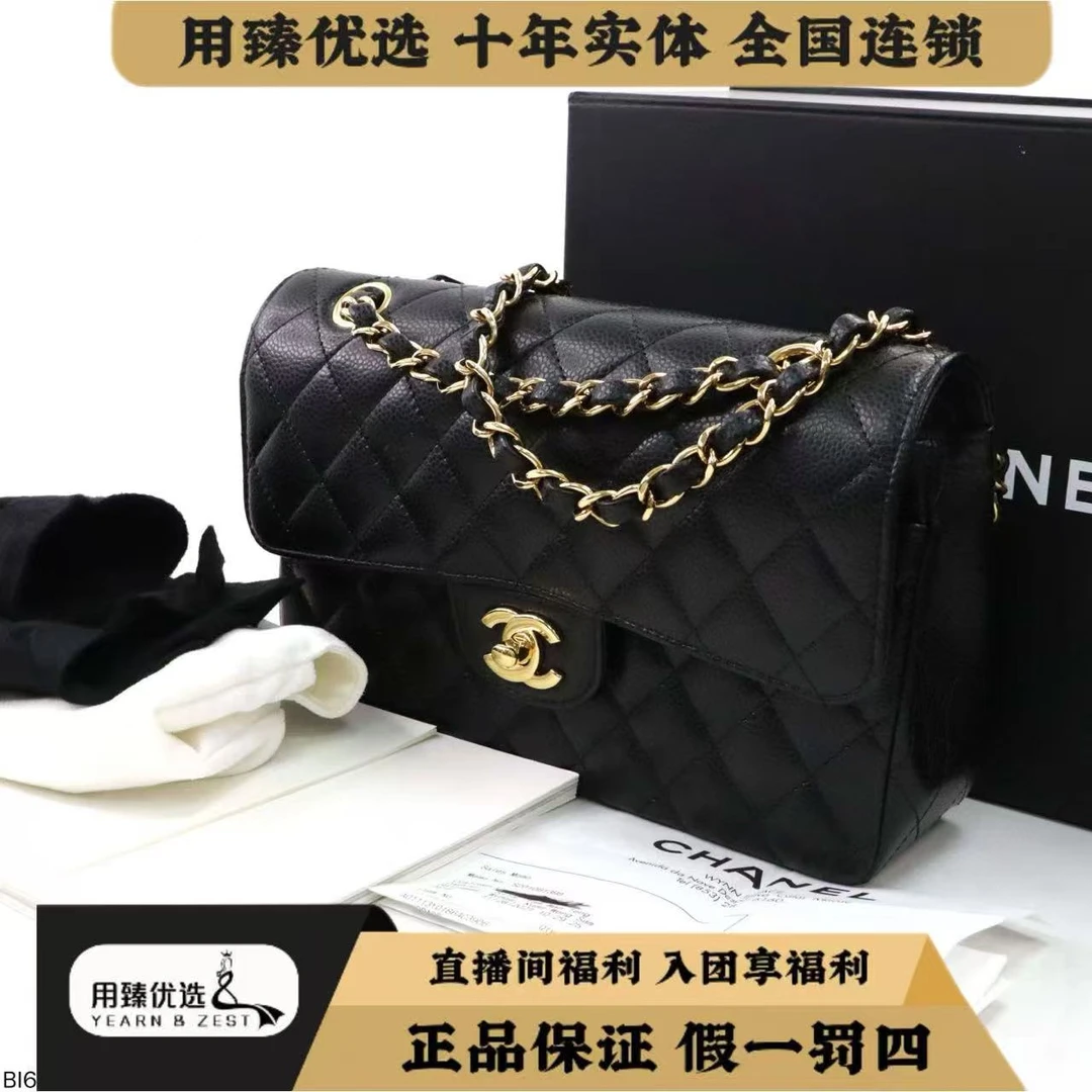 99新 Chanel/香奈儿  CF小号黑金牛皮链条口盖包 芯片款BI6056916