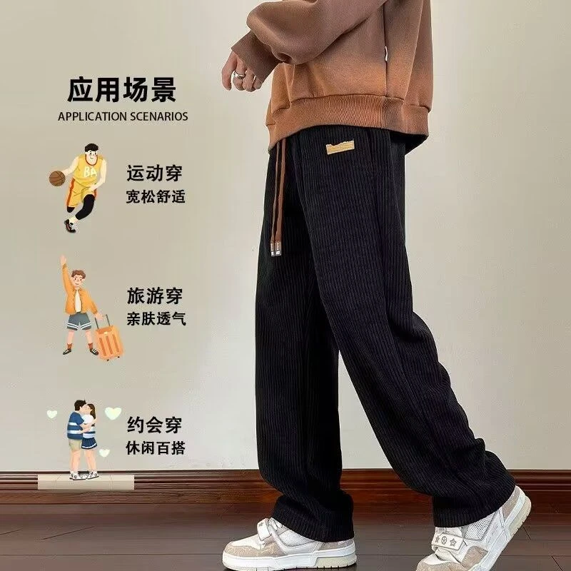 新款修身灯芯绒260克痞帅慵懒风男装2025爆款百搭男士裤子男款