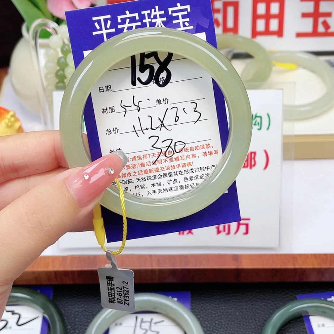 芊****和田玉未镶嵌手镯