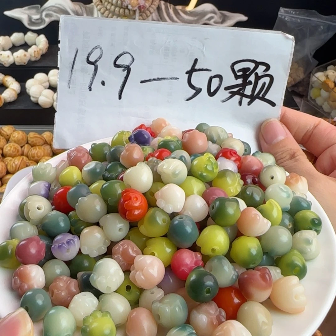 菩提根/象牙果手串微瑕卡12多宝猫爪30卡牌➕20备珠