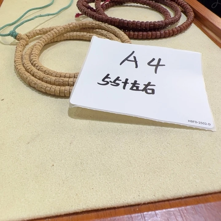 柏香籽/百香籽吊坠A4%%%%%%%%%