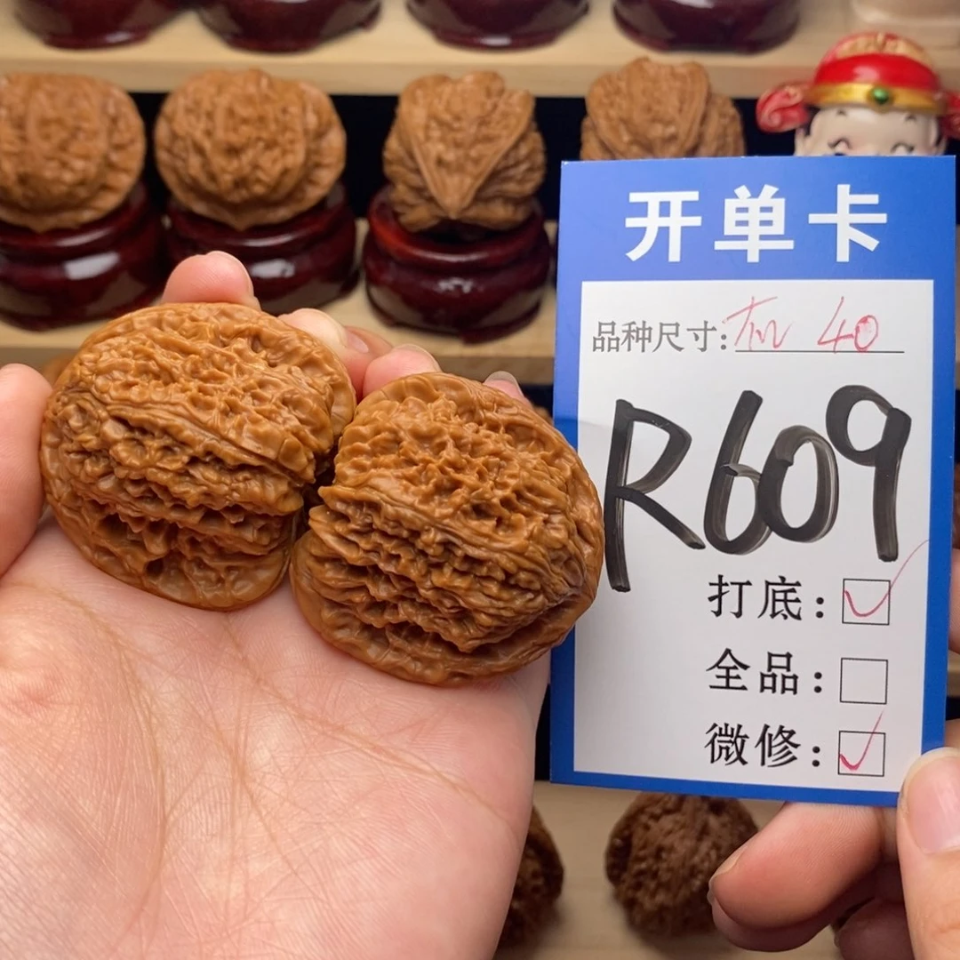 把件文玩核桃南疆