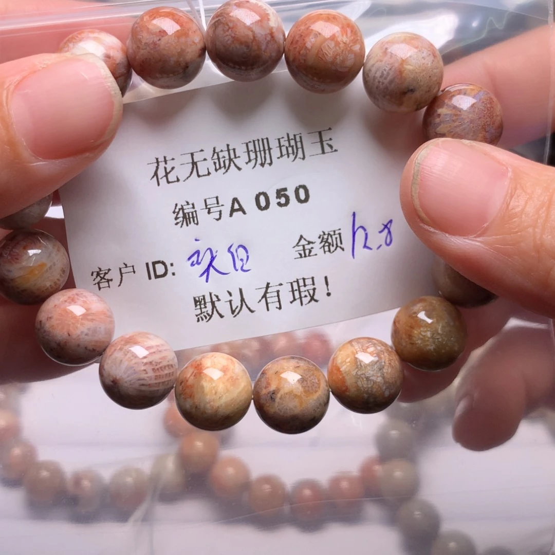 硅化玉手镯未镶嵌奕*