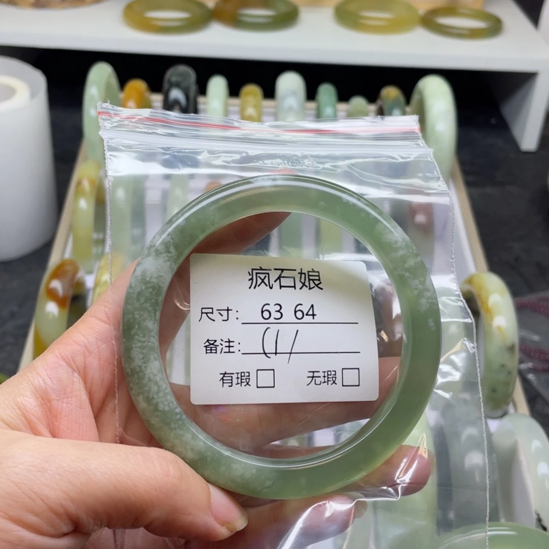 颟***菜未镶嵌蛇纹石玉手镯
