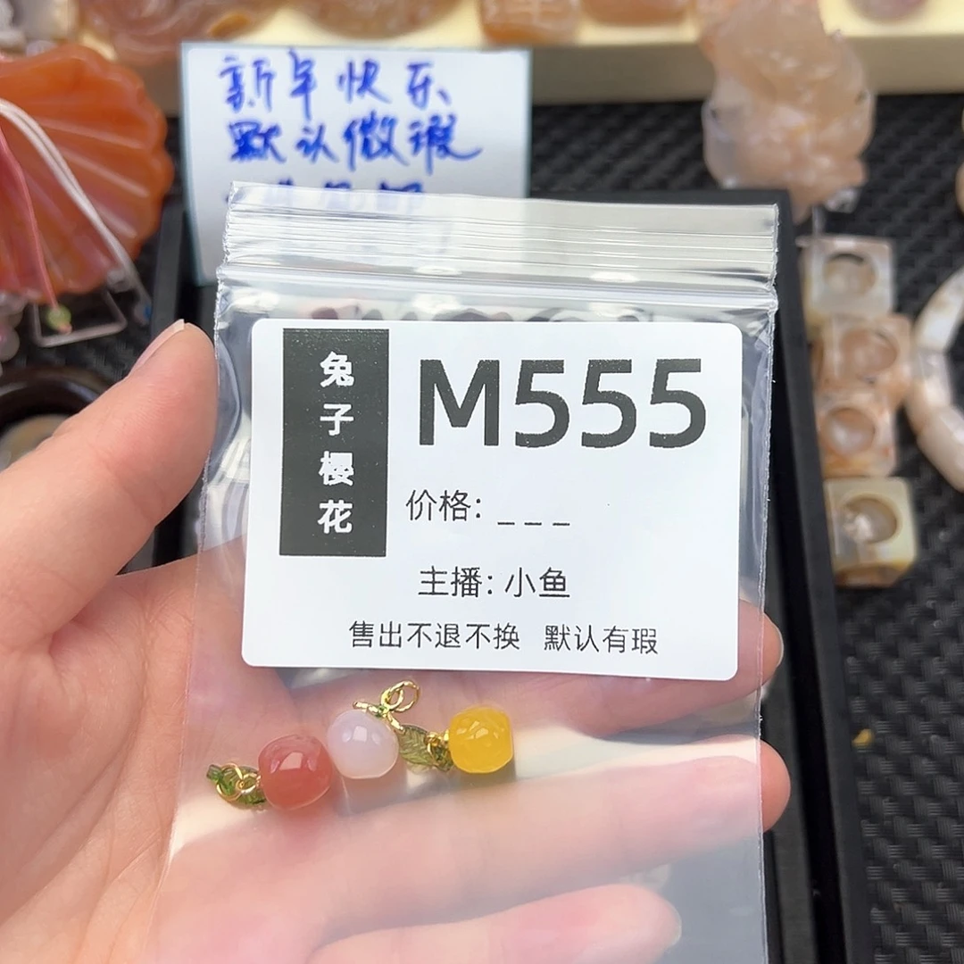 玛瑙/玉髓颈饰合金?**贰