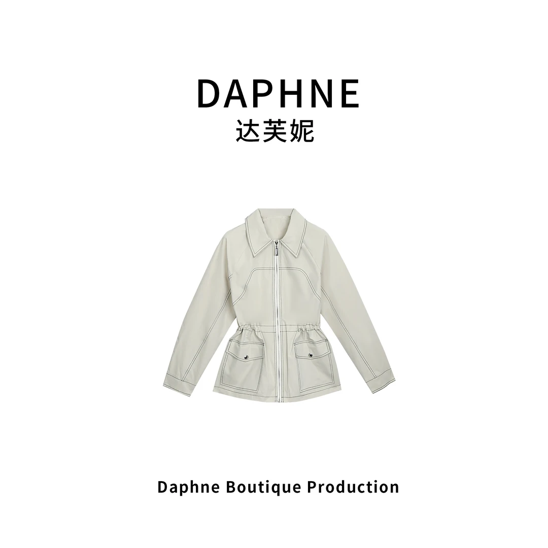 Daphne/达芙妮H高奢系列设计师早春时尚女式外套HWTY033