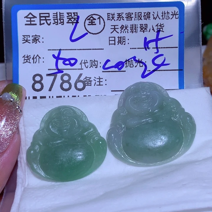 翡翠颈饰未镶嵌I****yg h j k k