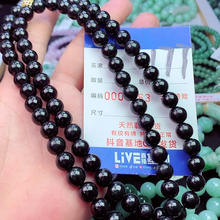 毛衣链未镶嵌翡翠