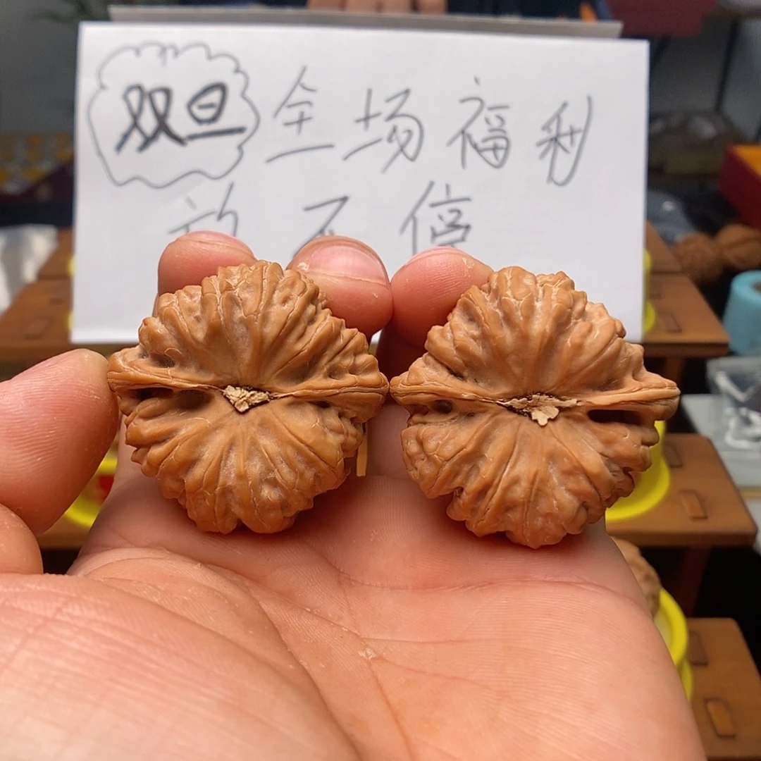 吊坠文玩核桃凹底42