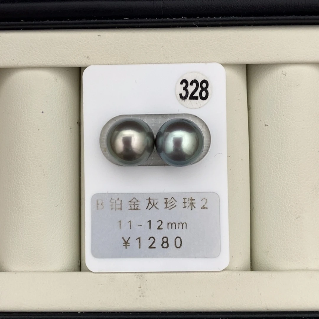 未镶嵌裸珠定制海水珍珠铂金灰对珠11-12mm