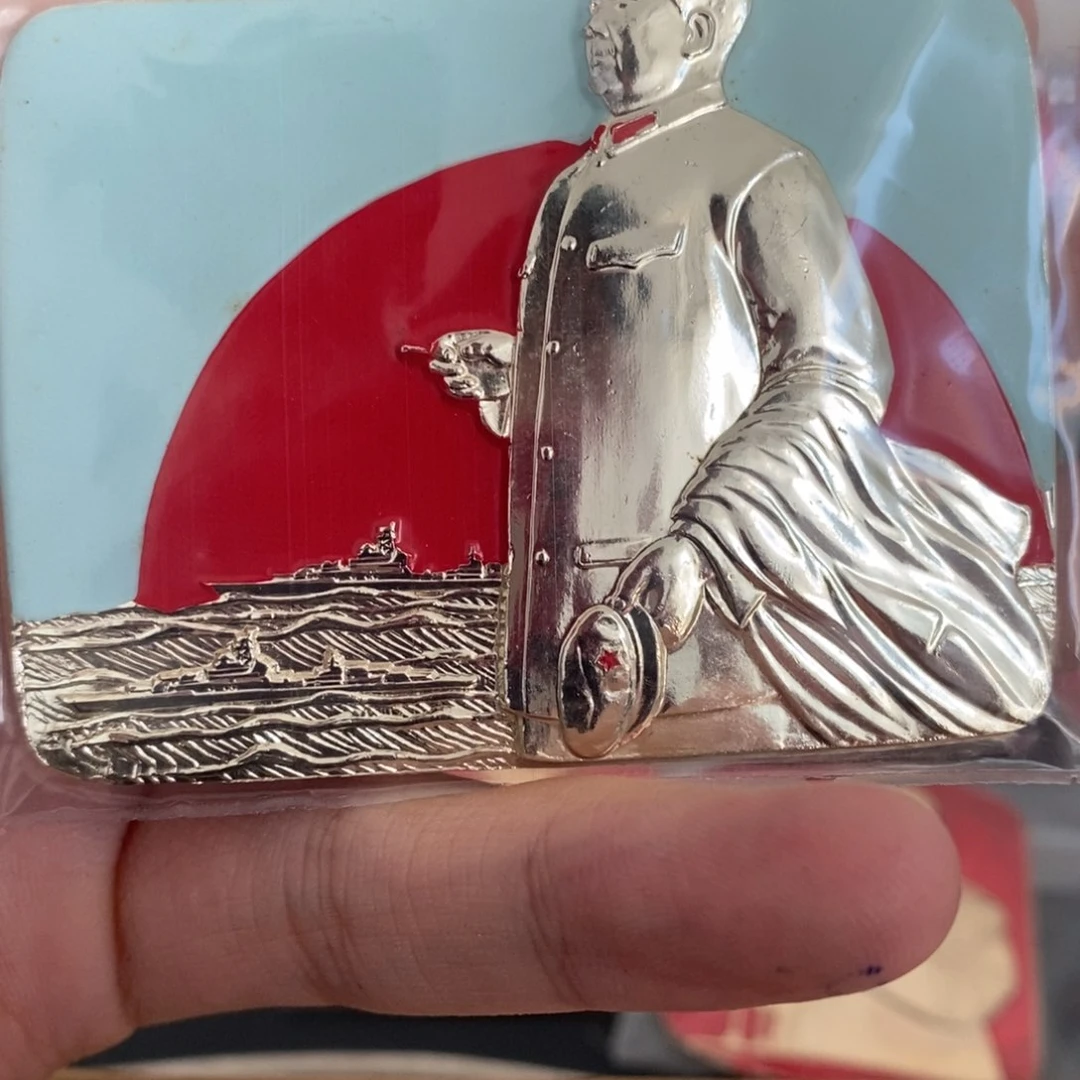 铝萬红色纪念章 视察