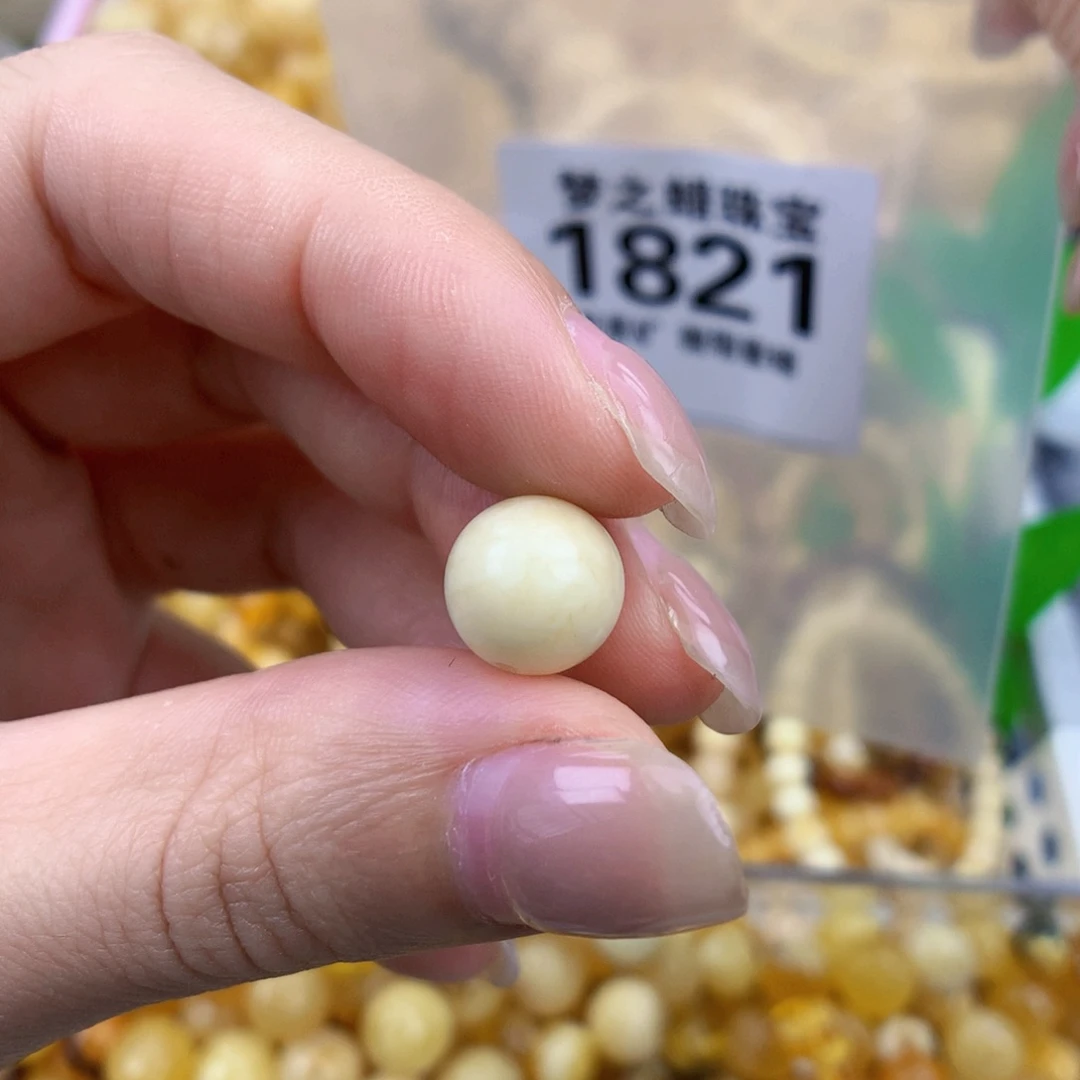 琥珀未镶嵌裸石9.7