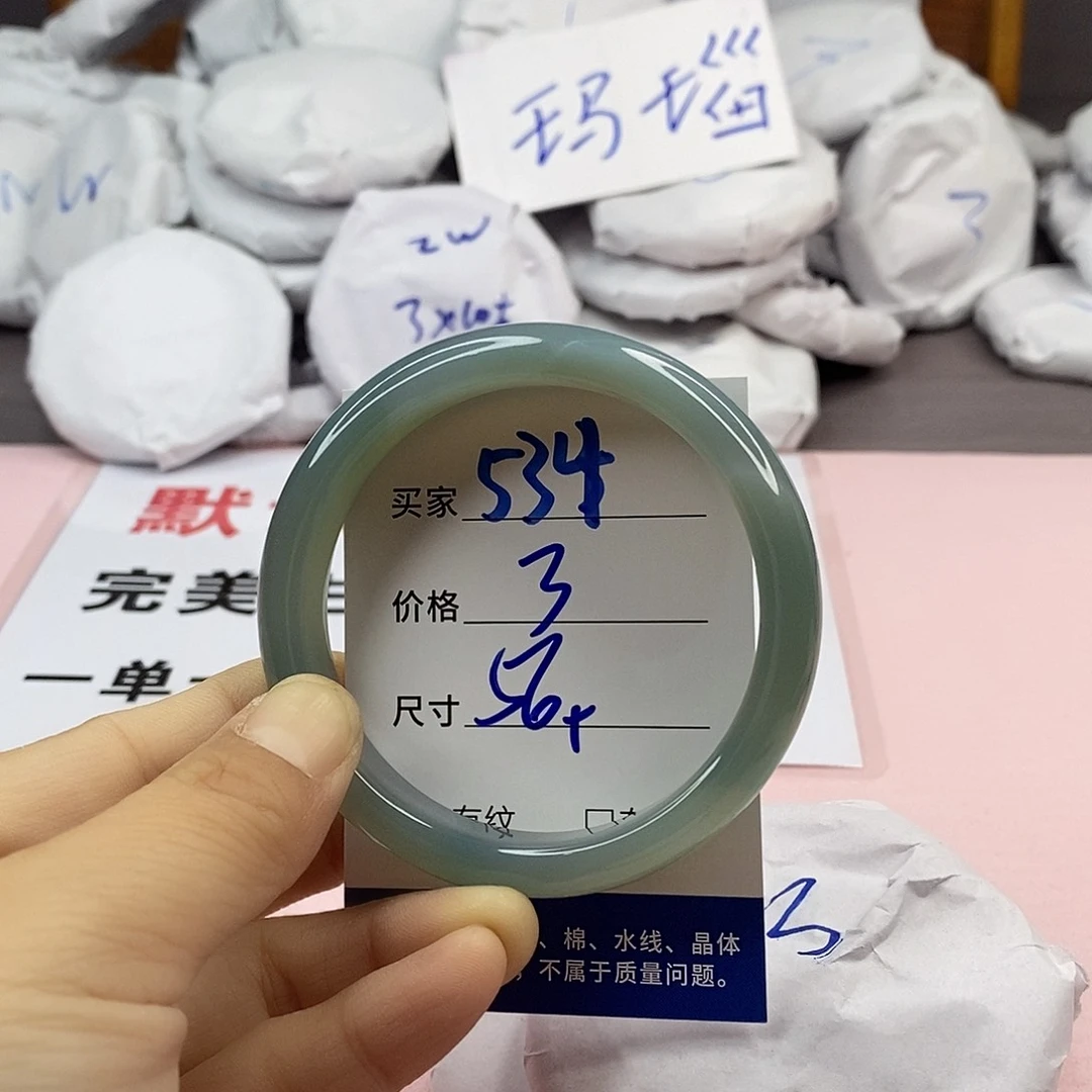 玛瑙/玉髓手镯未镶嵌534