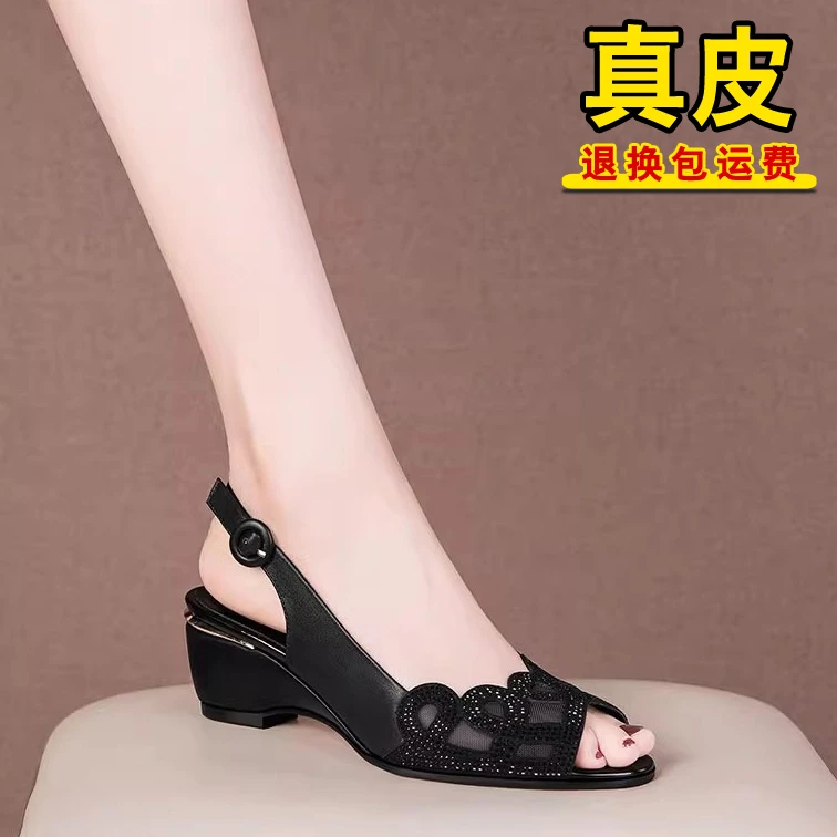 2025夏季新款鱼嘴凉鞋女坡跟一字扣带舒适女鞋水钻后空法式妈妈鞋