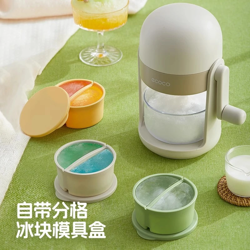 ecoco双色冰模刨冰机冰块冰格制冰盒碎冰冰沙绵绵冰模具冰淇淋机