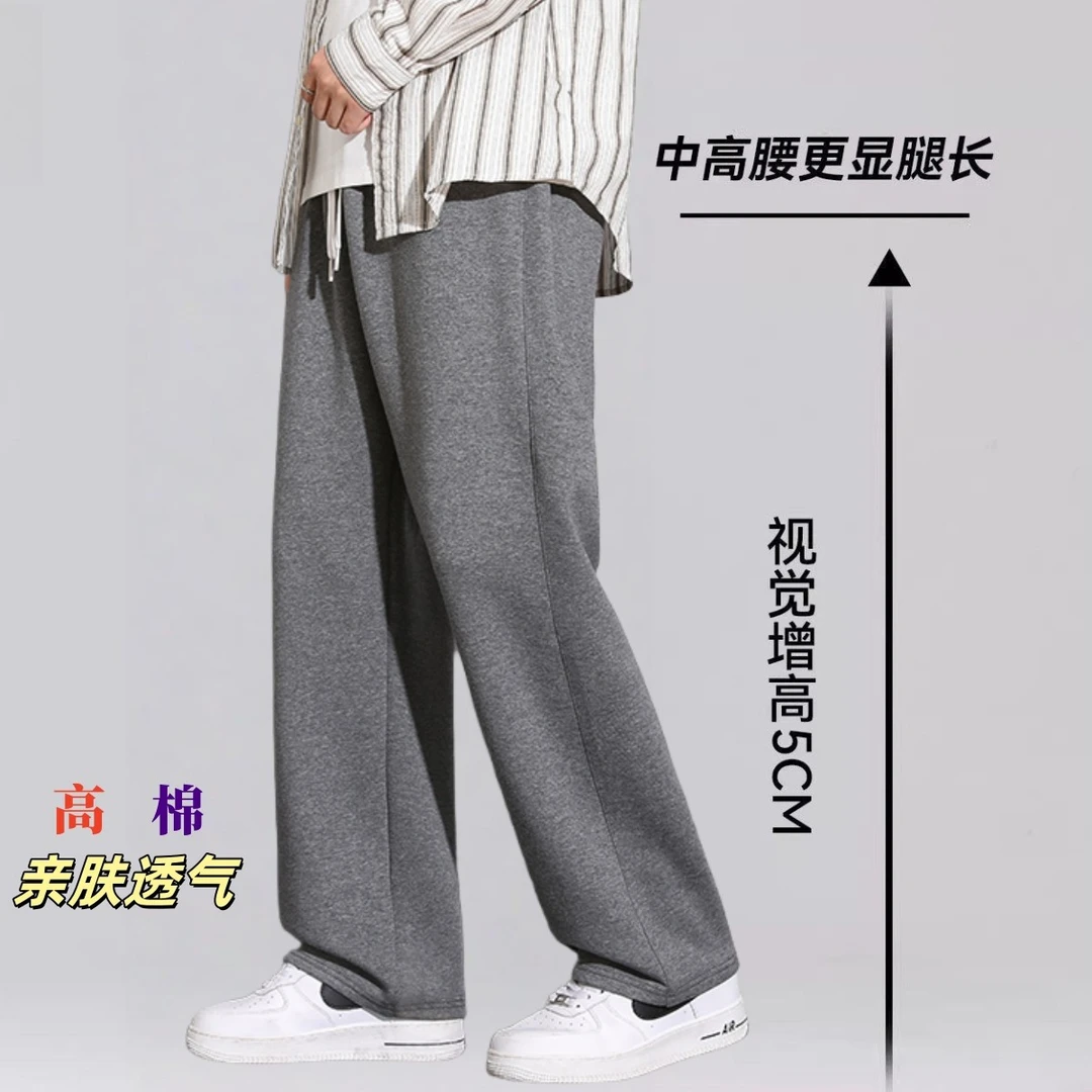 重磅裤子男潮流宽松休闲卫裤男春秋季灰色青少年阔腿运动直筒裤男