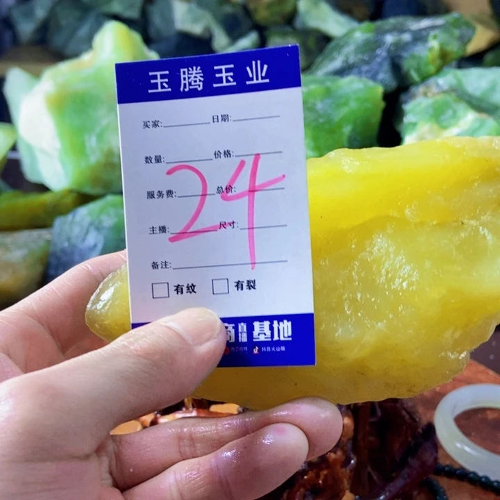 蛇纹石玉未镶嵌岫玉原石