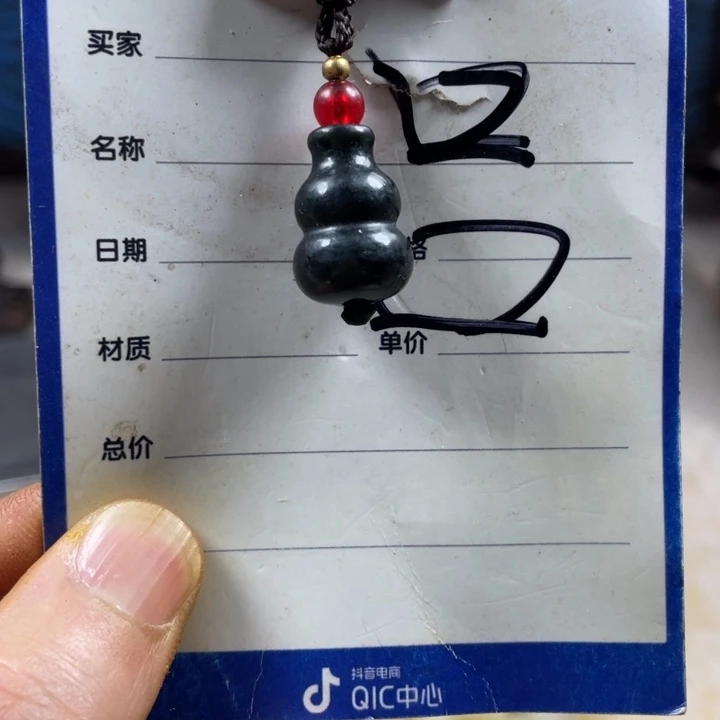 和田玉未镶嵌挂件木*