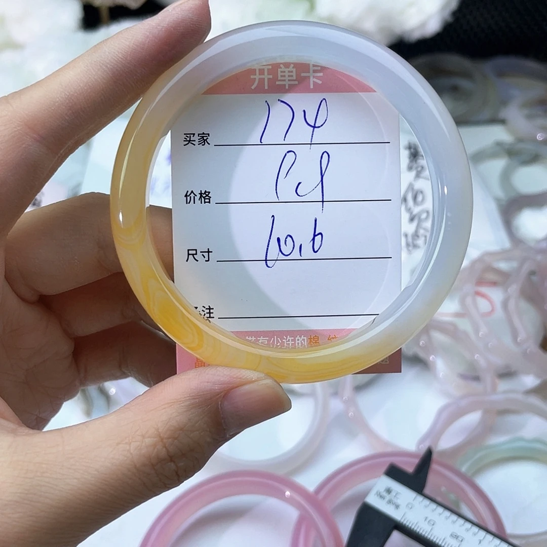玛瑙/玉髓未镶嵌手镯174
