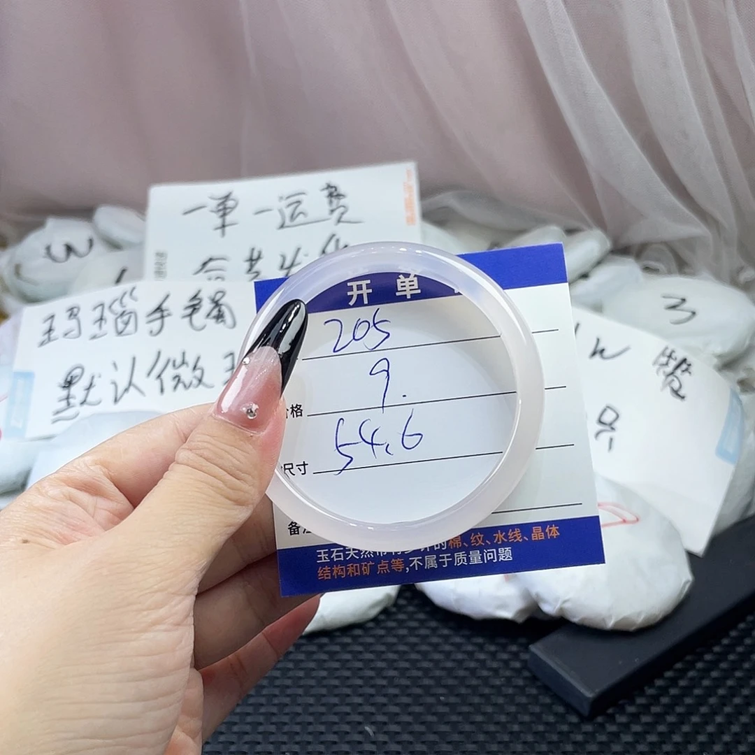 玛瑙/玉髓未镶嵌手镯205