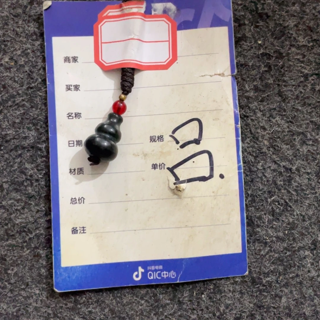 和田玉未镶嵌吊坠(赠链)平*