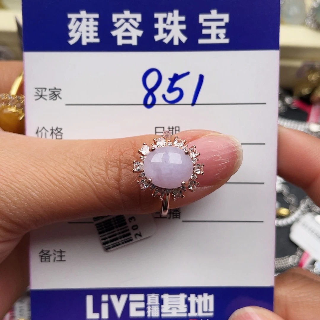 翡翠戒指银S925镶嵌?****?天然翡翠