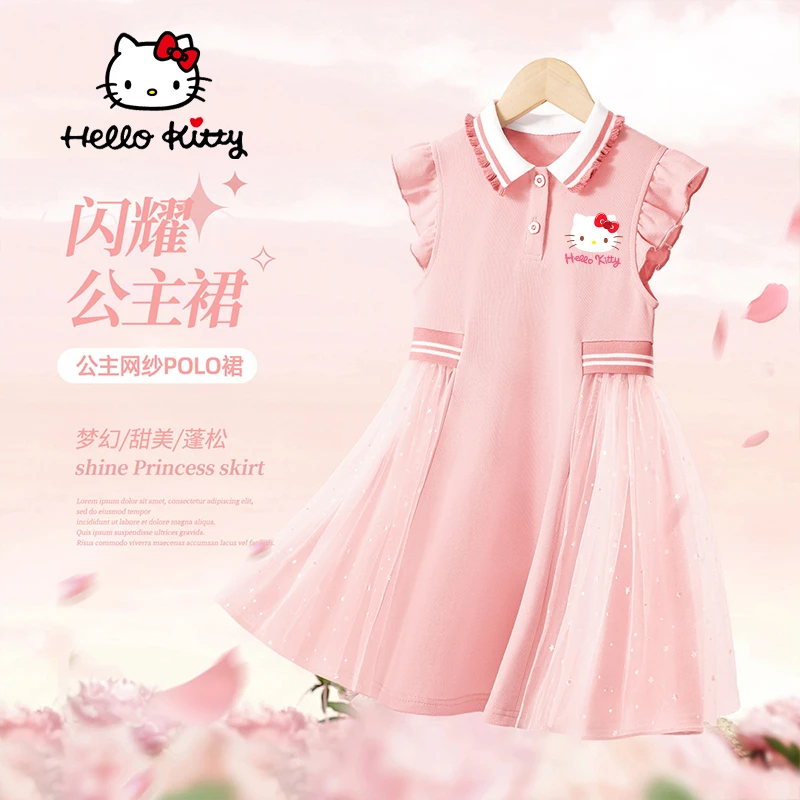 Hello Kitty儿童连衣裙夏季2025新款网纱薄款公主裙女童夏装裙子