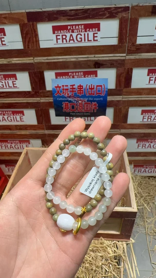 绿檀双圈手串带跑环