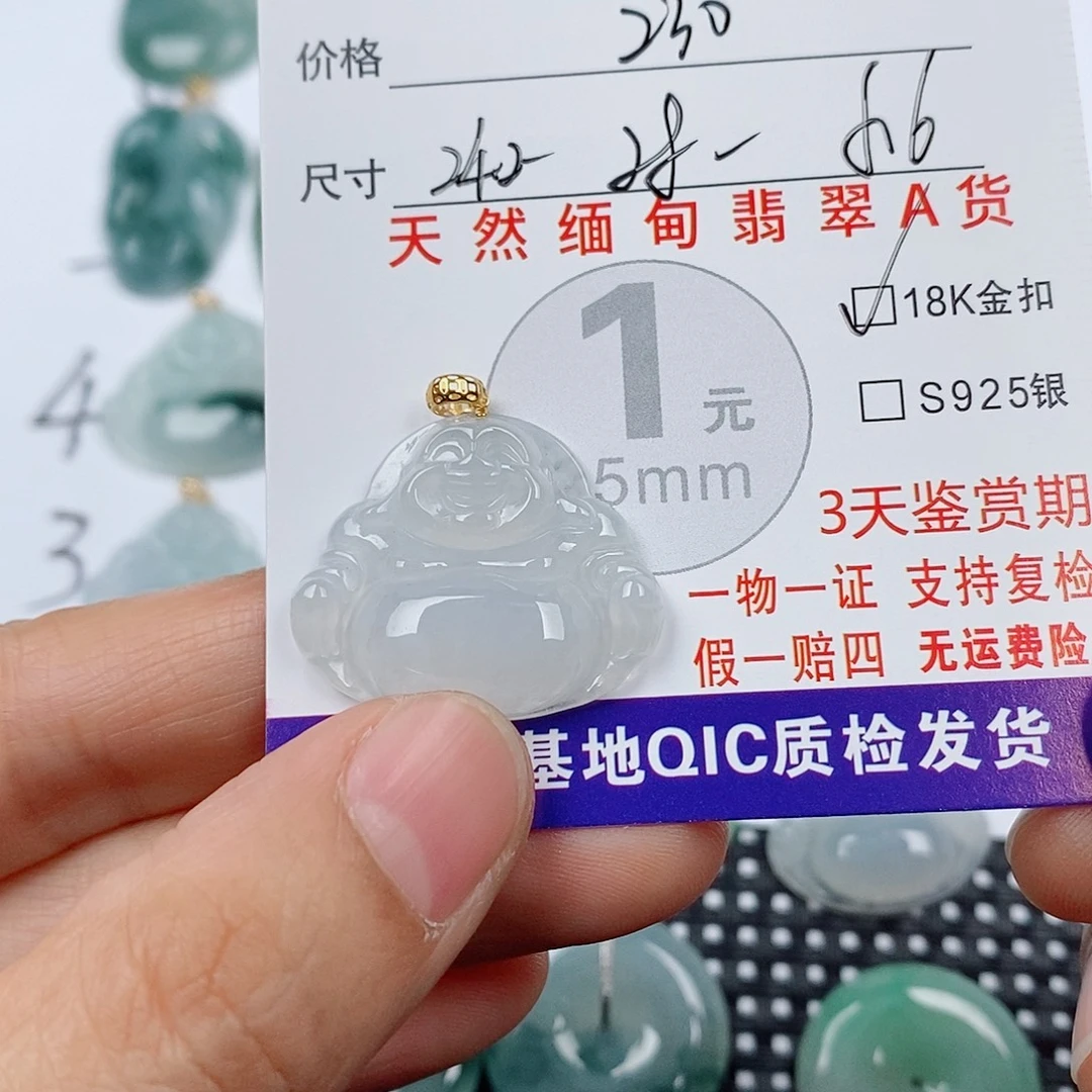 N***.翡翠18K金镶嵌颈饰挂件